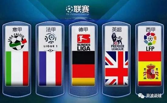 响了中国足